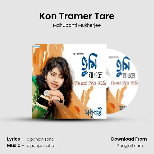 Kon Tramer Tare mp3 song