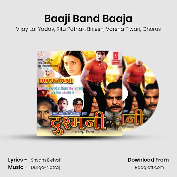 Baaji Band Baaja - Vijay Lal Yadav album cover 