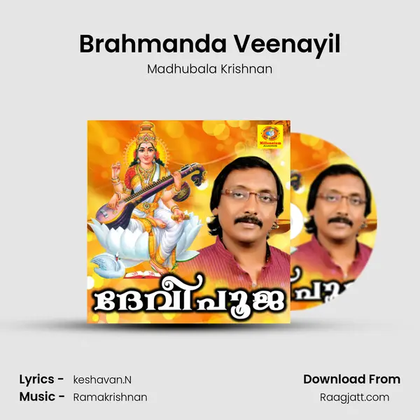 Brahmanda Veenayil mp3 song