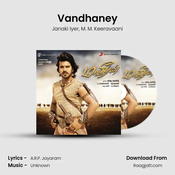 Vandhaney - Janaki Iyer album cover 