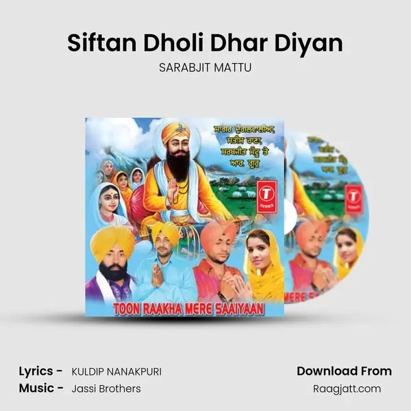 Siftan Dholi Dhar Diyan - SARABJIT MATTU album cover 