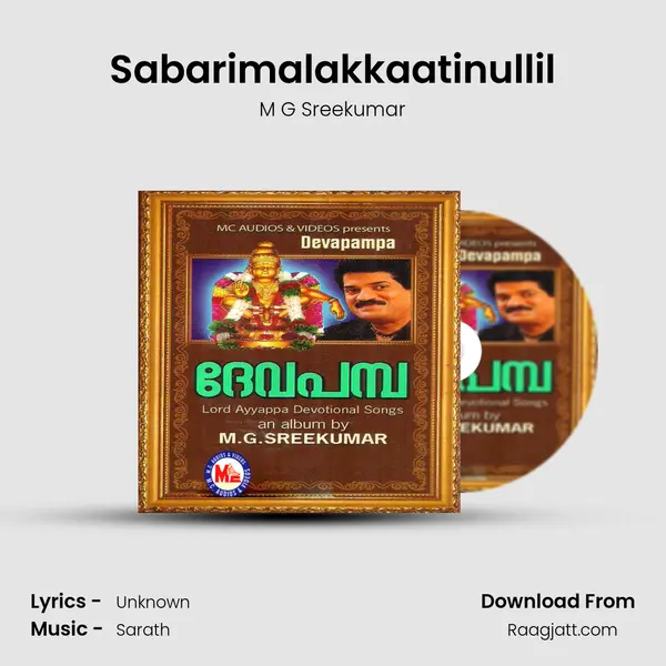 Sabarimalakkaatinullil - M G Sreekumar album cover 