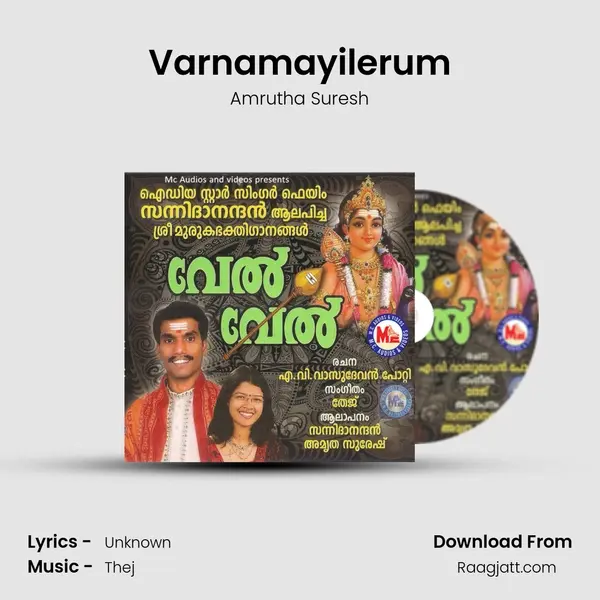 Varnamayilerum mp3 song