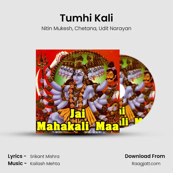 Tumhi Kali - Nitin Mukesh album cover 