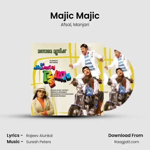 Majic Majic mp3 song