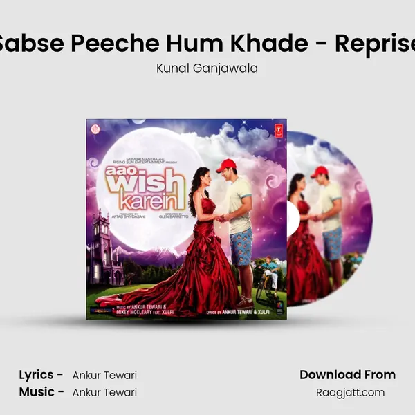 Sabse Peeche Hum Khade - Reprise mp3 song