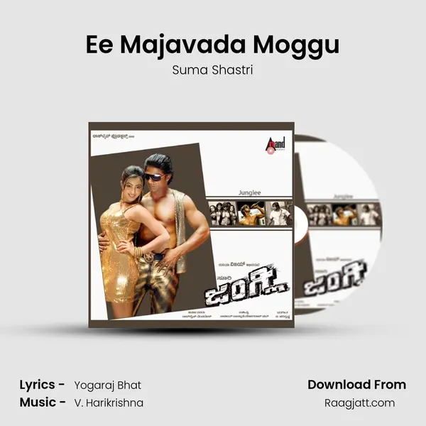 Ee Majavada Moggu mp3 song