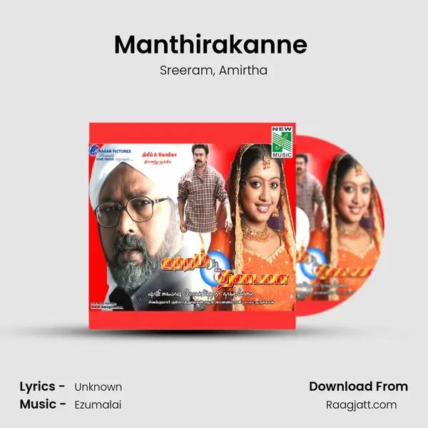 Manthirakanne (From 