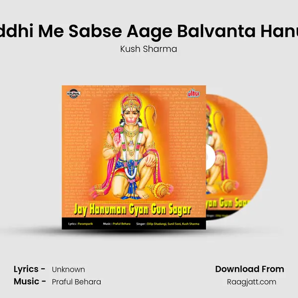 Bal Buddhi Me Sabse Aage Balvanta Hanumanji - Kush Sharma album cover 