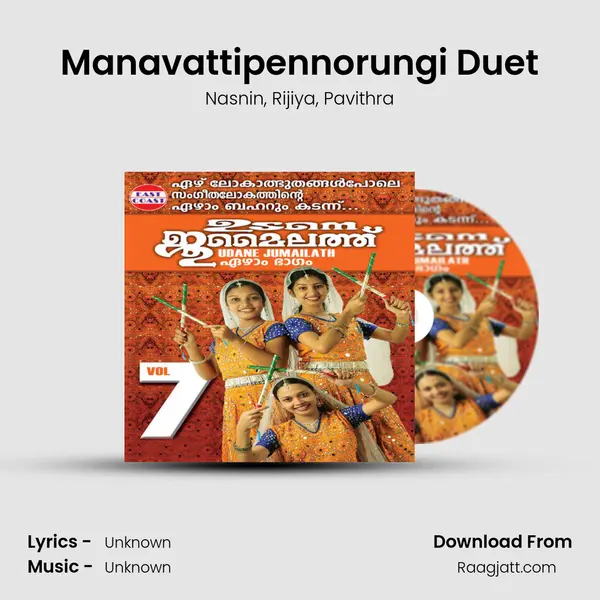 Manavattipennorungi Duet mp3 song