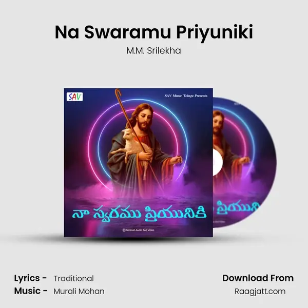 Na Swaramu Priyuniki - M.M. Srilekha album cover 