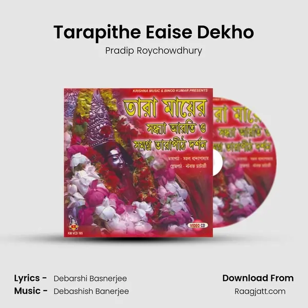 Tarapithe Eaise Dekho mp3 song