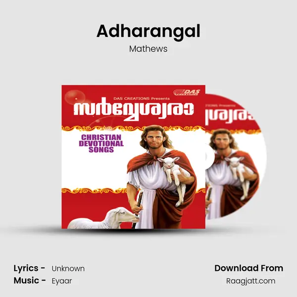 Adharangal mp3 song