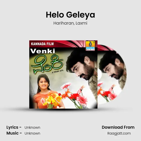 Helo Geleya mp3 song