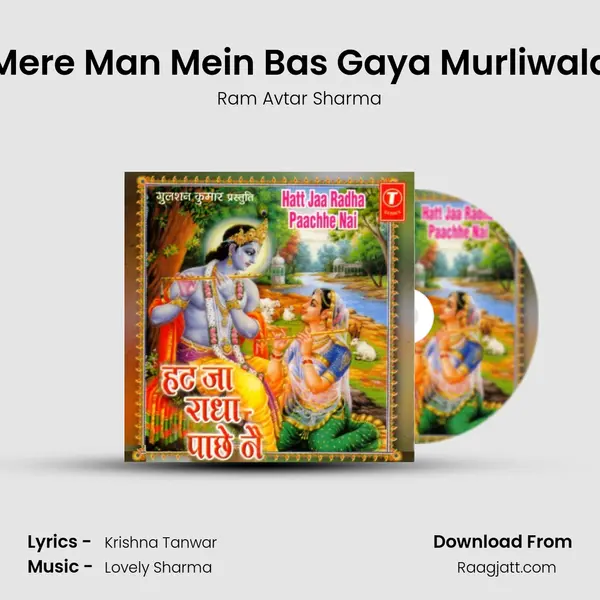 Mere Man Mein Bas Gaya Murliwala - Ram Avtar Sharma album cover 