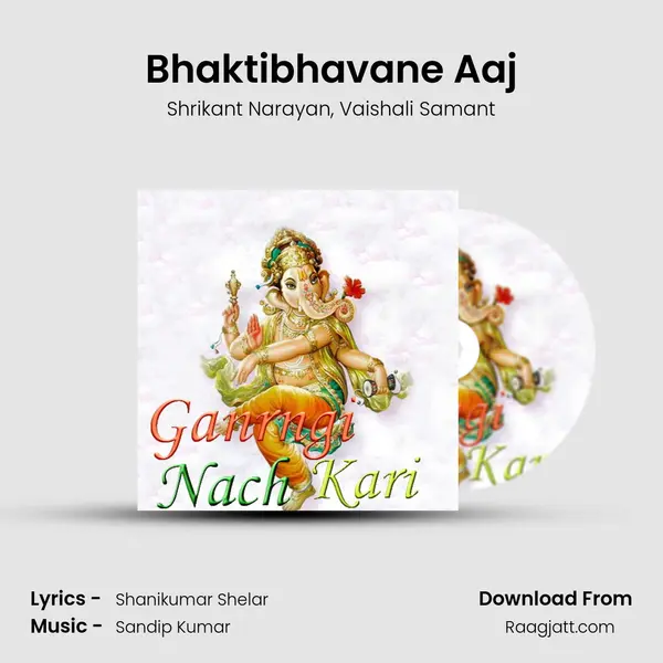 Bhaktibhavane Aaj mp3 song