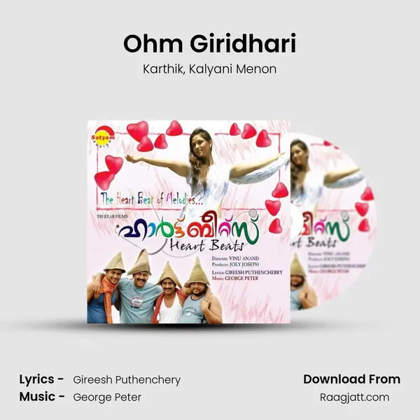 Ohm Giridhari mp3 song