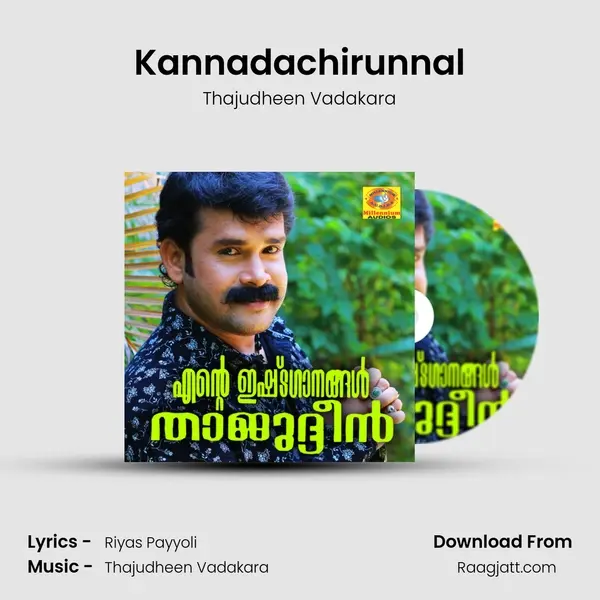 Kannadachirunnal mp3 song