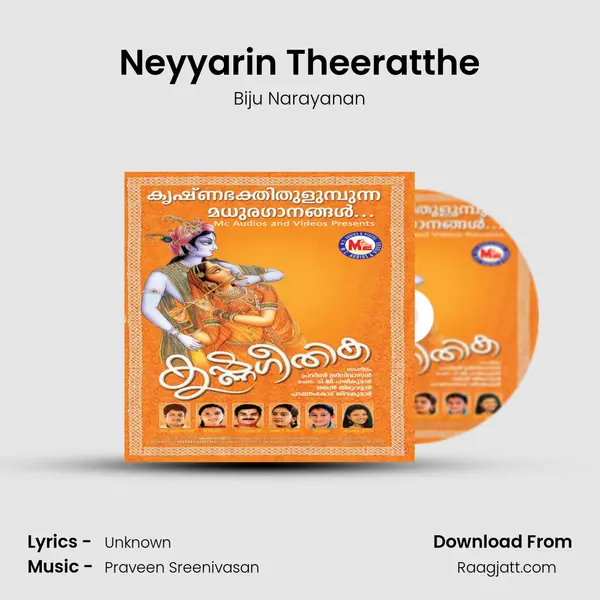 Neyyarin Theeratthe - Biju Narayanan album cover 