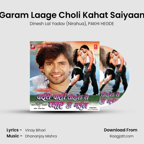 Garam Laage Choli Kahat Saiyaan mp3 song