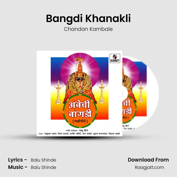 Bangdi Khanakli mp3 song