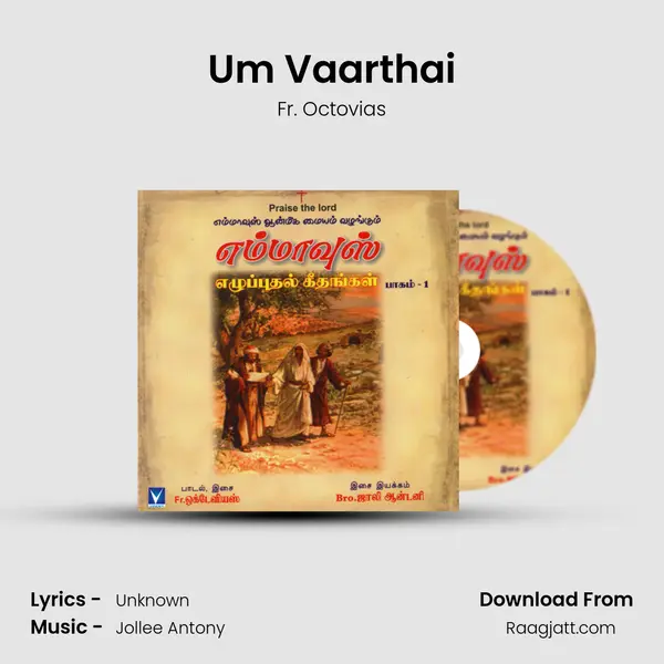 Um Vaarthai mp3 song