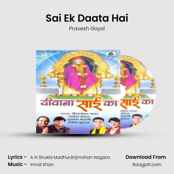 Sai Ek Daata Hai mp3 song