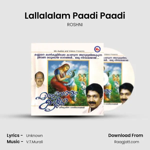 Lallalalam Paadi Paadi mp3 song