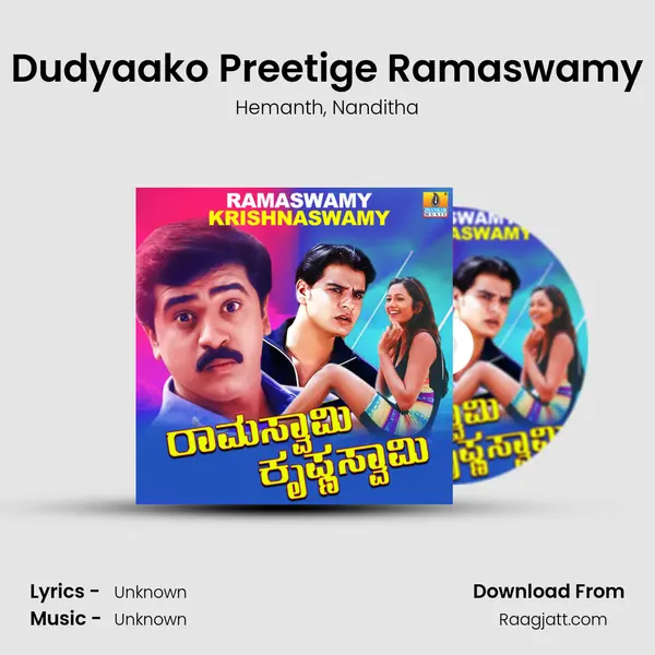 Dudyaako Preetige Ramaswamy - Hemanth mp3 song