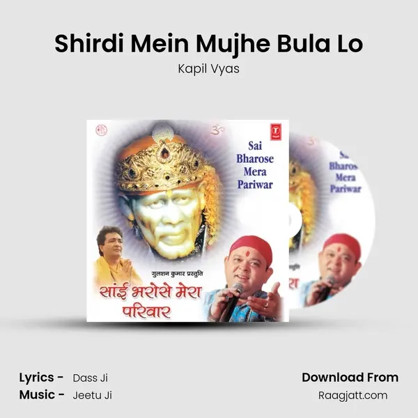 Shirdi Mein Mujhe Bula Lo mp3 song