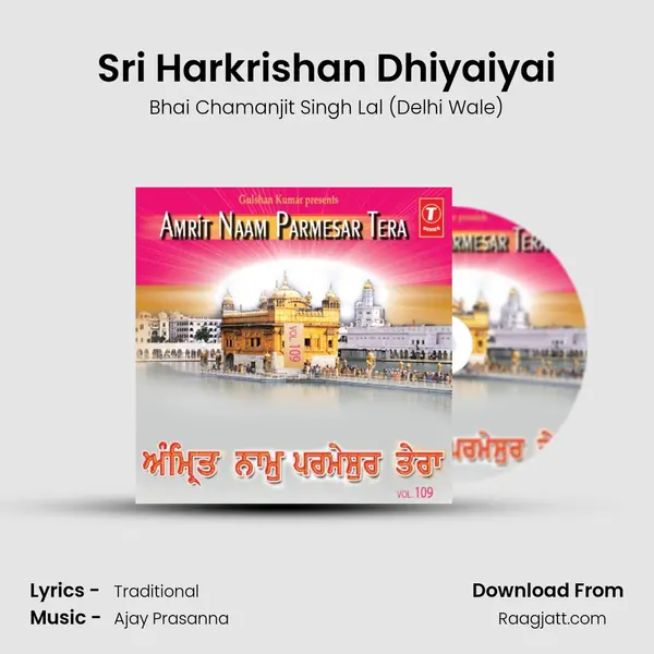 Sri Harkrishan Dhiyaiyai - Bhai Chamanjit Singh Lal (Delhi Wale) album cover 