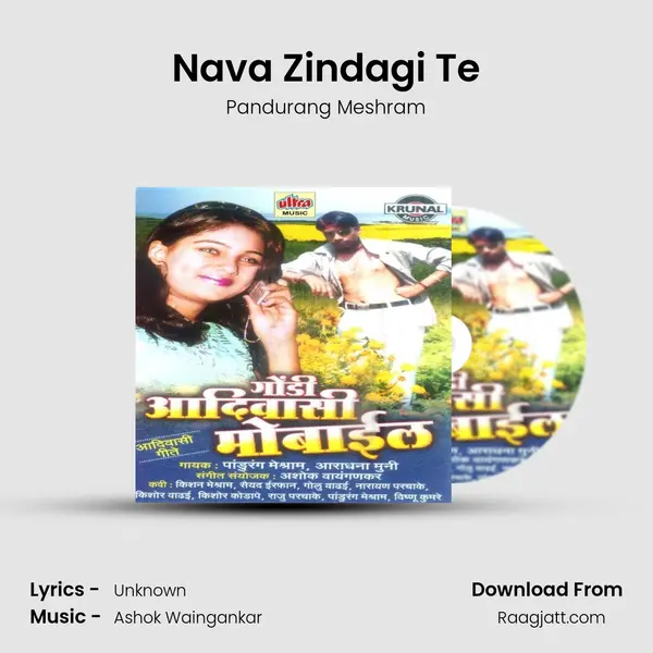 Nava Zindagi Te mp3 song