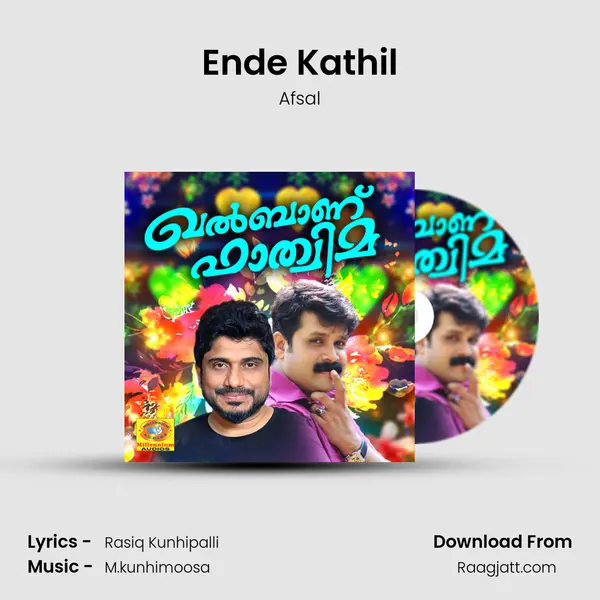 Ende Kathil mp3 song