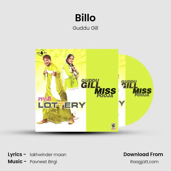 Billo mp3 song