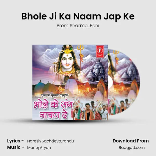 Bhole Ji Ka Naam Jap Ke mp3 song