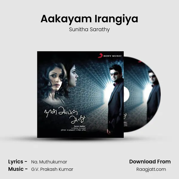 Aakayam Irangiya - Sunitha Sarathy album cover 