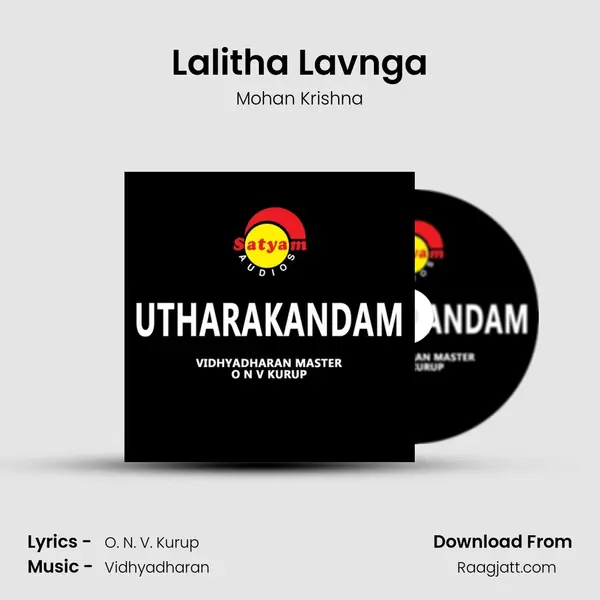 Lalitha Lavnga - Mohan Krishna album cover 