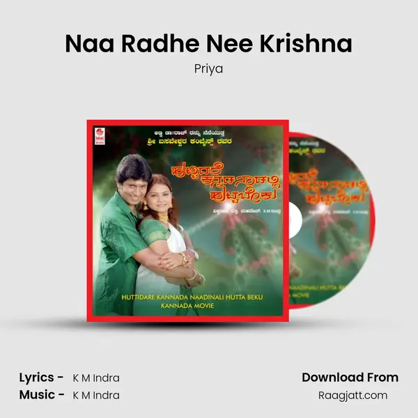 Naa Radhe Nee Krishna - Priya album cover 