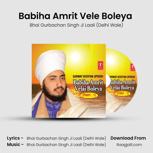 Babiha Amrit Vele Boleya (Vyakhya Sahit) mp3 song