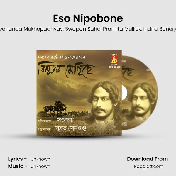 Eso Nipobone - Sreenanda Mukhopadhyay album cover 