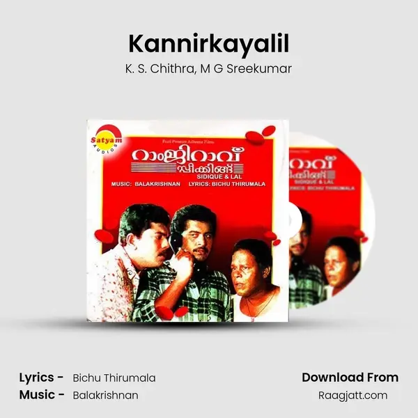 Kannirkayalil mp3 song