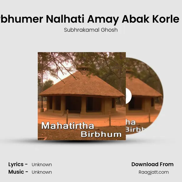 Birbhumer Nalhati Amay Abak Korle Re mp3 song