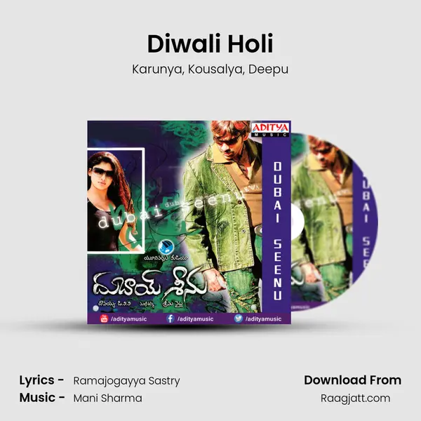 Diwali Holi mp3 song