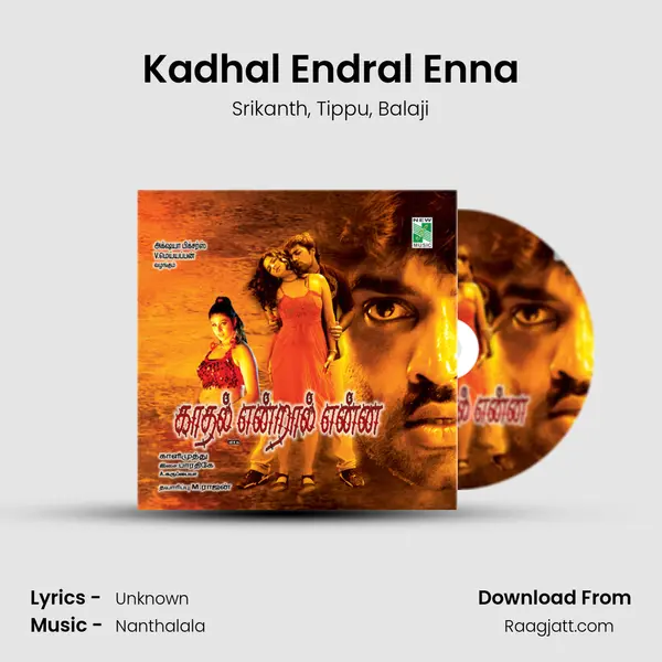 Kadhal Endral Enna - Srikanth album cover 