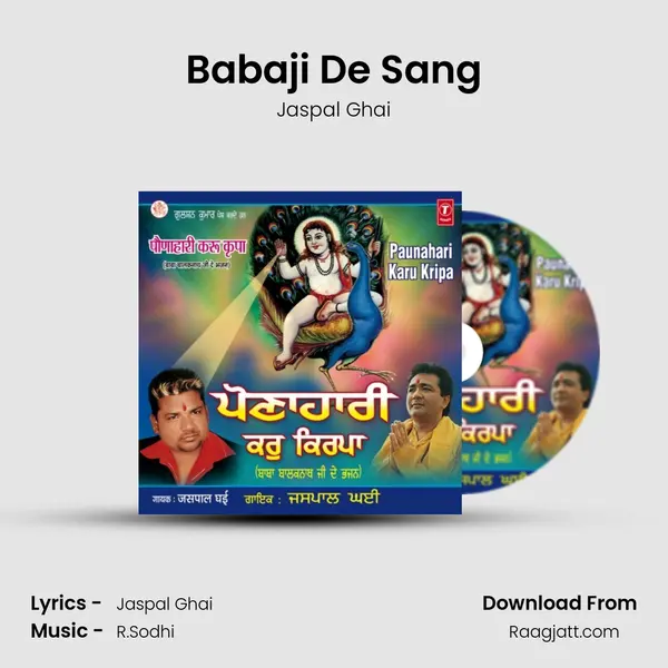 Babaji De Sang mp3 song