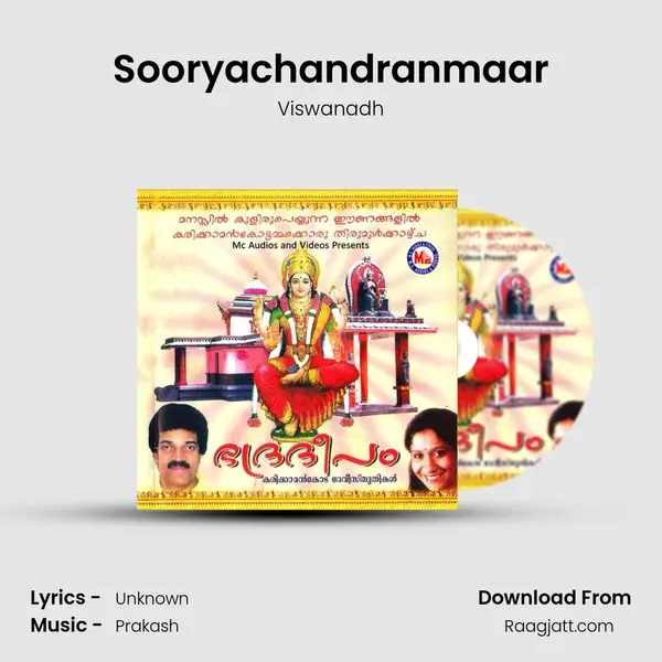 Sooryachandranmaar mp3 song