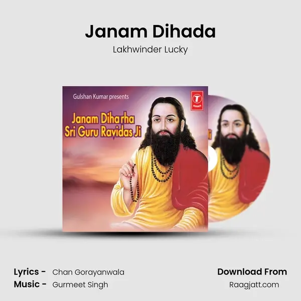 Janam Dihada - Lakhwinder Lucky album cover 