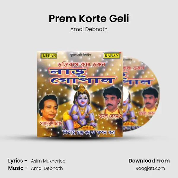 Prem Korte Geli - Amal Debnath album cover 