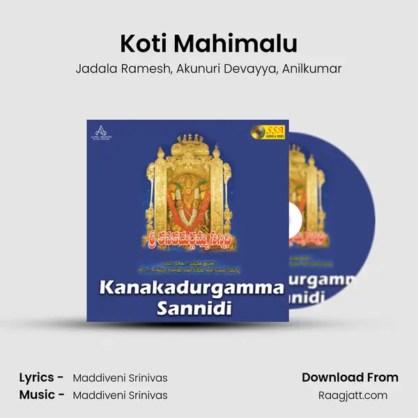 Koti Mahimalu - Jadala Ramesh album cover 