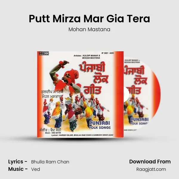 Putt Mirza Mar Gia Tera - Mohan Mastana album cover 